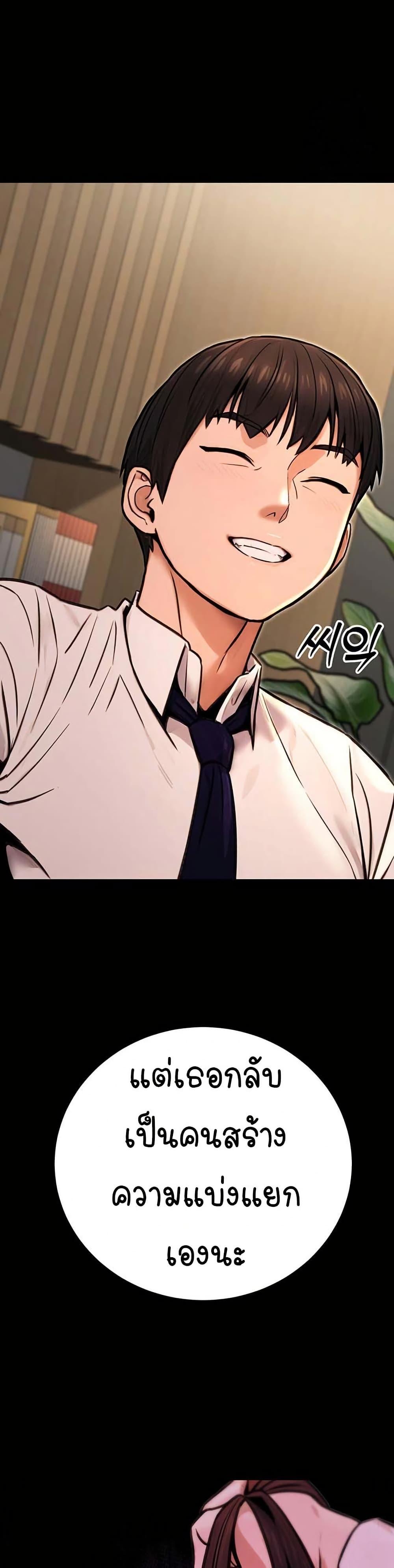 Doujin-Lc- อ่าน โดจิน มังฮวา เกาหลี ญี่ปุ่น จีน แปลไทย The Public Servant ตอนที่ 1 2 3 4 5 6 7 8 9 10 11 12 13 14 ฟรี ไม่มีโฆษณา อ่าน โดจิน Manhwa เกาหลี ญี่ปุ่น จีน เรามีครบ คัดมาให้เน้นๆ โดจิน 18+ รับประกันความฟินโดย  Doujin Lc