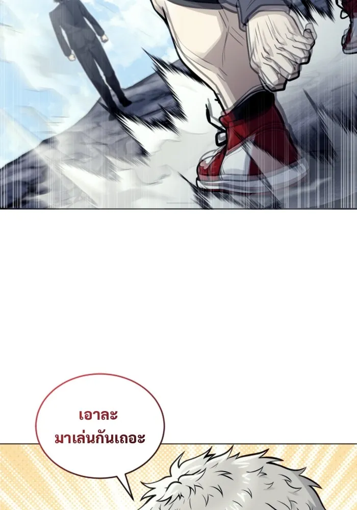 อูเร็ค มาซิโน่ ตอนที่ 25 แสงเดือดดาล 2 รูปที่ 170