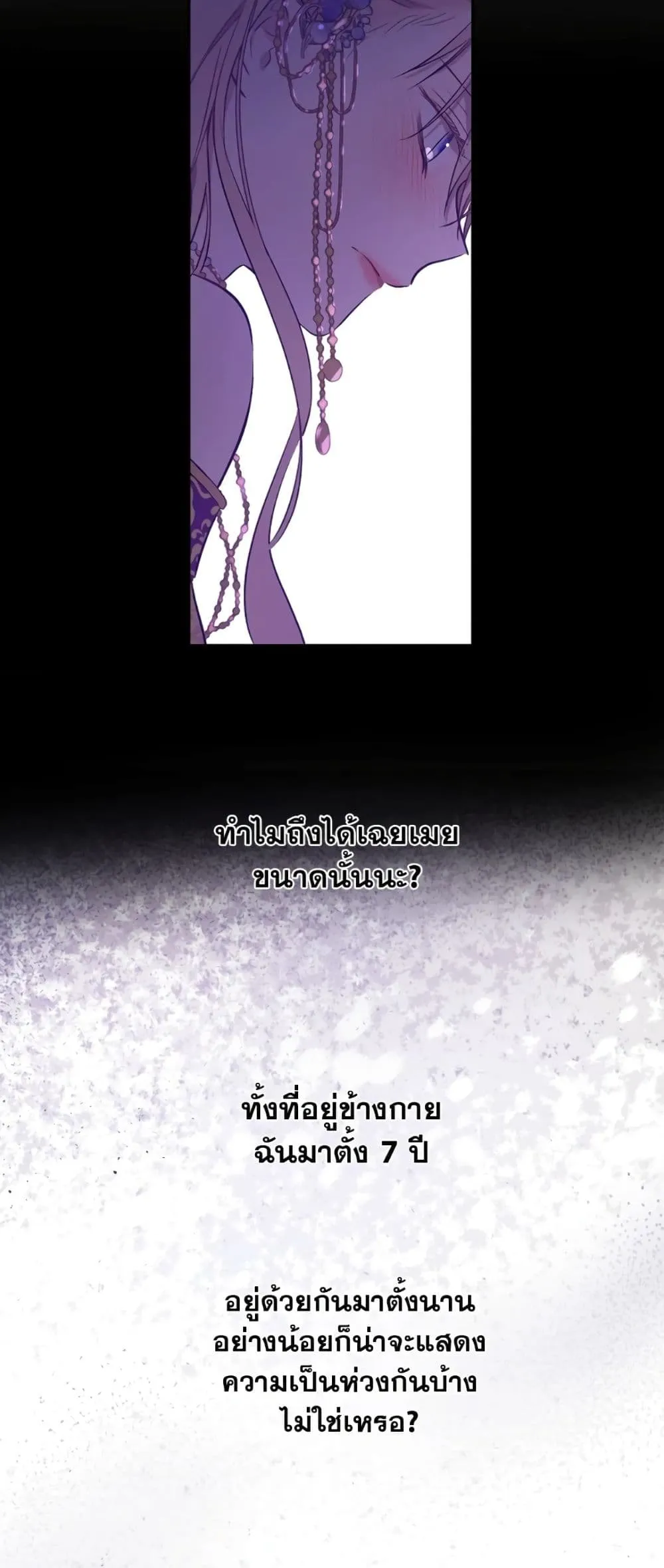 Manga-lc-com อ่านมังงะ อ่านการ์ตูน ออนไลน์ ฟรี The Forgotten Field ตอนที่ 1 2 3 4 5 6 7 8 9 10 11 12 13 14 ฟรี ไม่มีโฆษณา Manga-lc - อ่าน มังงะ อ่าน การ์ตูน ออนไลน์ อ่านมังงะ ฟรี