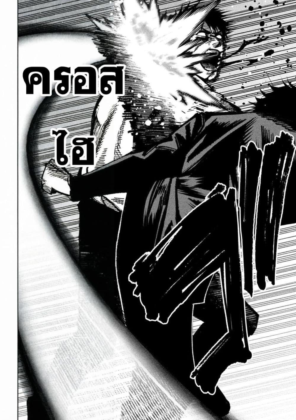 Manga-lc-com อ่านมังงะ อ่านการ์ตูน ออนไลน์ ฟรี Koroshi to Uso no Marriage ตอนที่ 1 2 3 4 5 6 7 8 9 10 11 12 13 14 ฟรี ไม่มีโฆษณา Manga-lc - อ่าน มังงะ อ่าน การ์ตูน ออนไลน์ อ่านมังงะ ฟรี