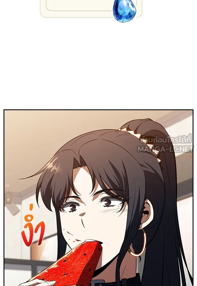 ครัวผู้กล้าท้าให้ชิม ตอนที่ 19 รูปที่ 123