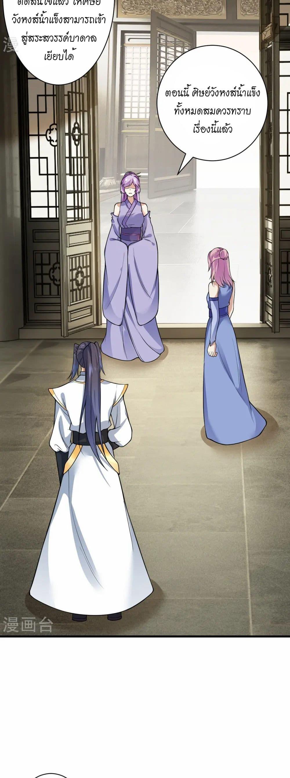 Manga-lc-com อ่านมังงะ อ่านการ์ตูน ออนไลน์ ฟรี Against the Gods อสูรพลิกฟ้า ตอนที่ 1 2 3 4 5 6 7 8 9 10 11 12 13 14 ฟรี ไม่มีโฆษณา Manga-lc - อ่าน มังงะ อ่าน การ์ตูน ออนไลน์ อ่านมังงะ ฟรี