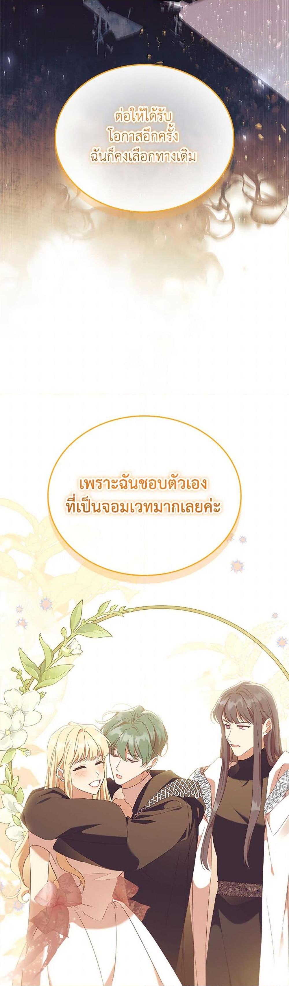 Manga-lc-com อ่านมังงะ อ่านการ์ตูน ออนไลน์ ฟรี The Beloved Little Princess ตอนที่ 1 2 3 4 5 6 7 8 9 10 11 12 13 14 ฟรี ไม่มีโฆษณา Manga-lc - อ่าน มังงะ อ่าน การ์ตูน ออนไลน์ อ่านมังงะ ฟรี