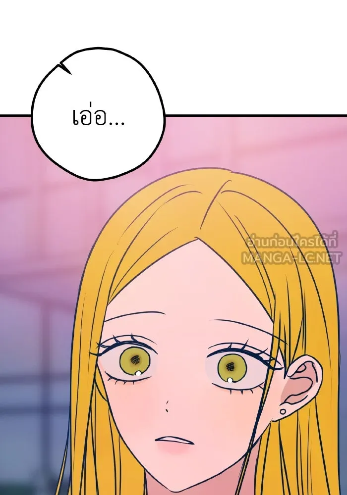 รักนี้ไม่มีรีไซเคิล ตอนที่ 27 รูปที่ 144