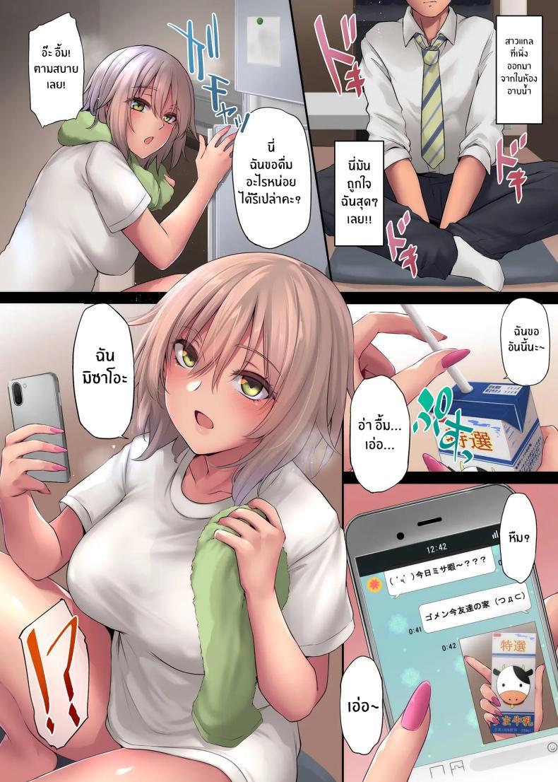Doujin-Lc- อ่าน โดจิน มังฮวา เกาหลี ญี่ปุ่น จีน แปลไทย คืนที่ได้เจอสาวเเกล (Yukiguni Omaru) ตอนที่ 1 2 3 4 5 6 7 8 9 10 11 12 13 14 ฟรี ไม่มีโฆษณา อ่าน โดจิน Manhwa เกาหลี ญี่ปุ่น จีน เรามีครบ คัดมาให้เน้นๆ โดจิน 18+ รับประกันความฟินโดย  Doujin Lc