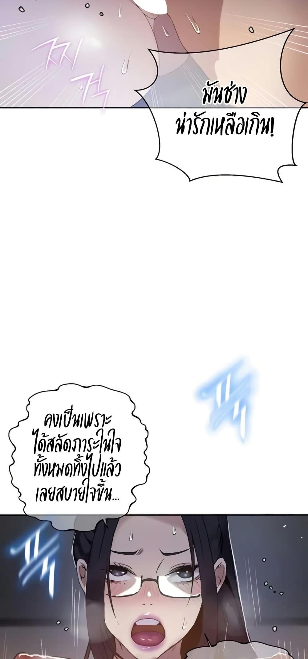 Doujin-Lc- อ่าน โดจิน มังฮวา เกาหลี ญี่ปุ่น จีน แปลไทย Secret Class ตอนที่ 1 2 3 4 5 6 7 8 9 10 11 12 13 14 ฟรี ไม่มีโฆษณา อ่าน โดจิน Manhwa เกาหลี ญี่ปุ่น จีน เรามีครบ คัดมาให้เน้นๆ โดจิน 18+ รับประกันความฟินโดย  Doujin Lc