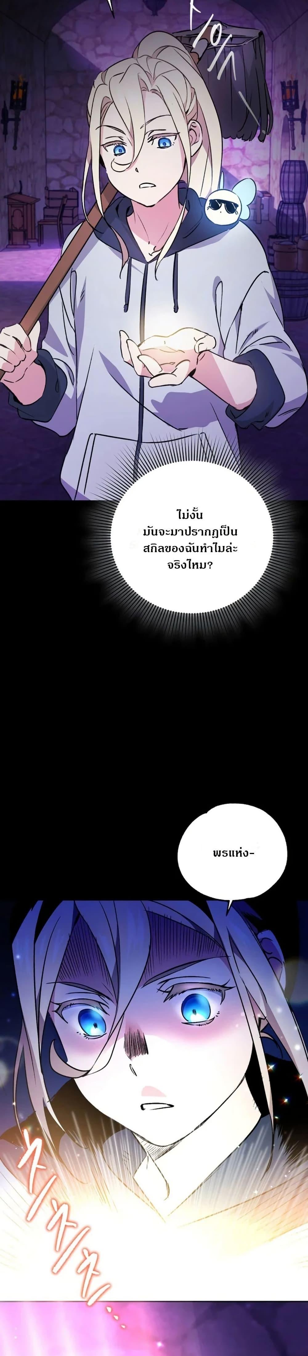 Manga-lc-com อ่านมังงะ อ่านการ์ตูน ออนไลน์ ฟรี Steal from the Devil’s Pocket ตอนที่ 1 2 3 4 5 6 7 8 9 10 11 12 13 14 ฟรี ไม่มีโฆษณา Manga-lc - อ่าน มังงะ อ่าน การ์ตูน ออนไลน์ อ่านมังงะ ฟรี