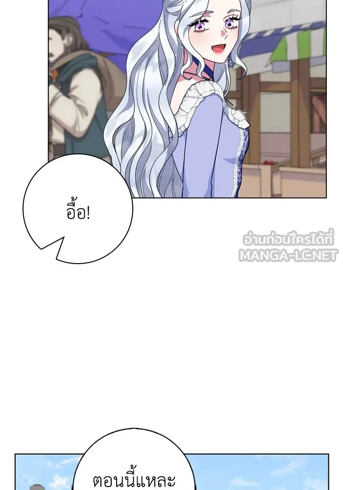 ฉันกลายเป็นแม่พระเอกนิยายจอมเสเพล ตอนที่ 61 รูปที่ 102