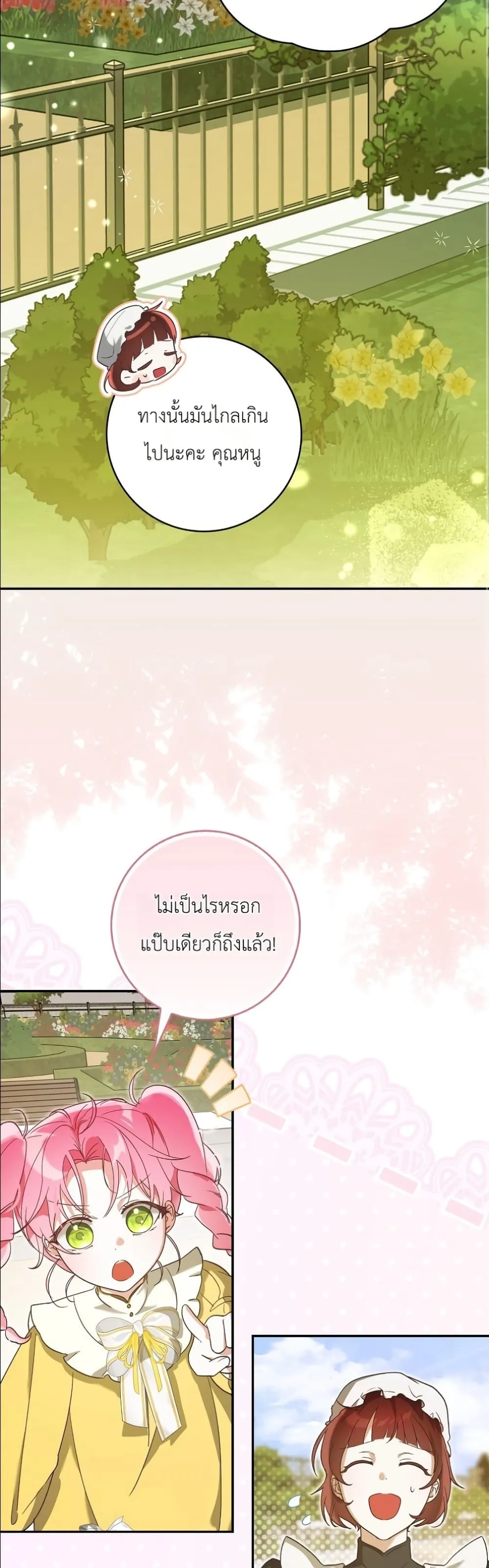 Manga-lc-com อ่านมังงะ อ่านการ์ตูน ออนไลน์ ฟรี I Will Save My Dad ตอนที่ 1 2 3 4 5 6 7 8 9 10 11 12 13 14 ฟรี ไม่มีโฆษณา Manga-lc - อ่าน มังงะ อ่าน การ์ตูน ออนไลน์ อ่านมังงะ ฟรี