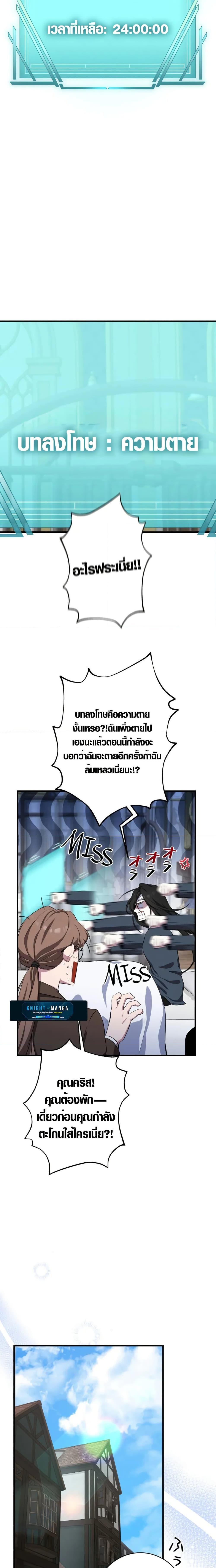 Manga-lc-com อ่านมังงะ อ่านการ์ตูน ออนไลน์ ฟรี The Fake Master Who Accidentally Became the Strongest ตอนที่ 1 2 3 4 5 6 7 8 9 10 11 12 13 14 ฟรี ไม่มีโฆษณา Manga-lc - อ่าน มังงะ อ่าน การ์ตูน ออนไลน์ อ่านมังงะ ฟรี