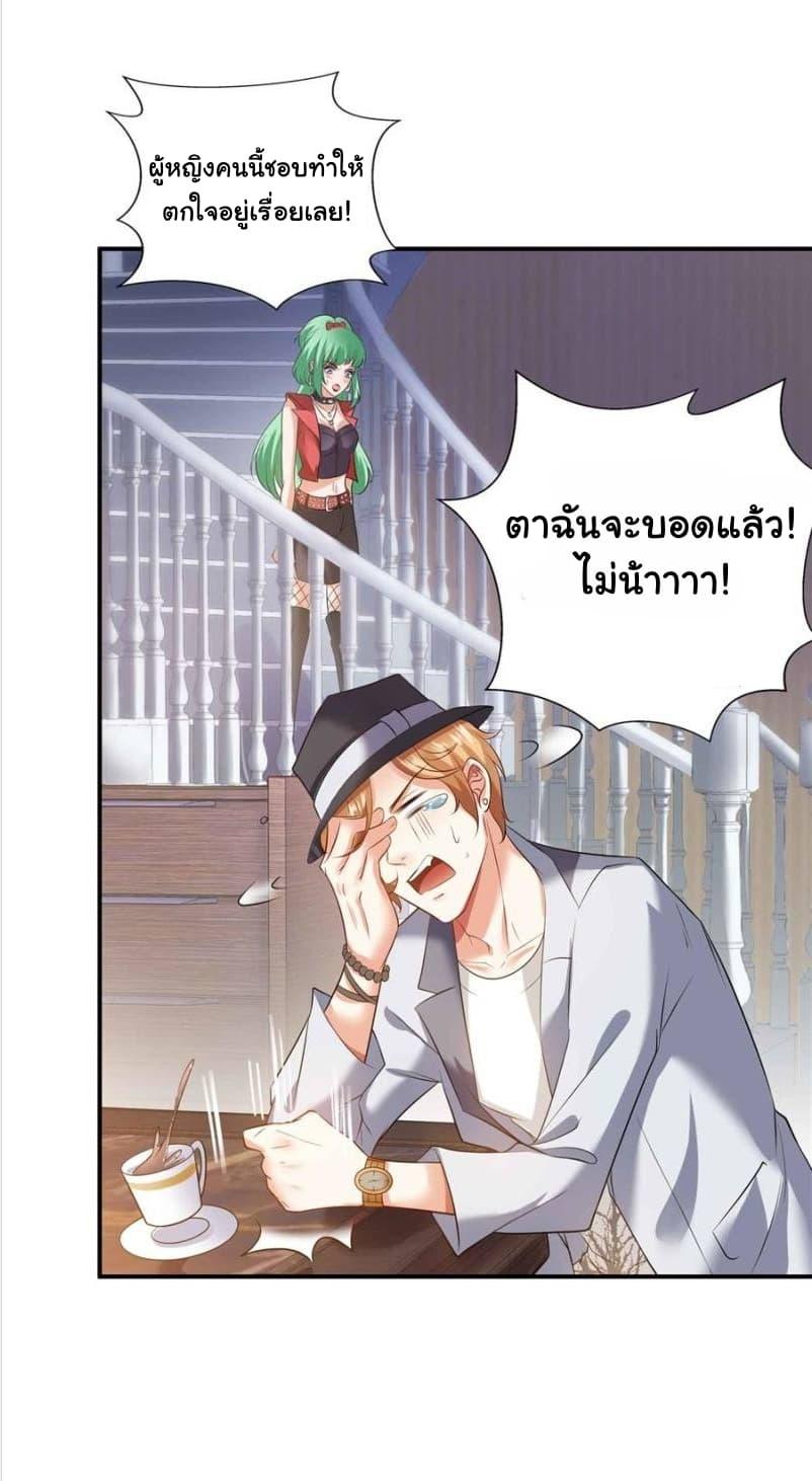 Manga-lc-com อ่านมังงะ อ่านการ์ตูน ออนไลน์ ฟรี Perfect Secret Love The Bad New Wife Is a Little Sweet ตอนที่ 1 2 3 4 5 6 7 8 9 10 11 12 13 14 ฟรี ไม่มีโฆษณา Manga-lc - อ่าน มังงะ อ่าน การ์ตูน ออนไลน์ อ่านมังงะ ฟรี