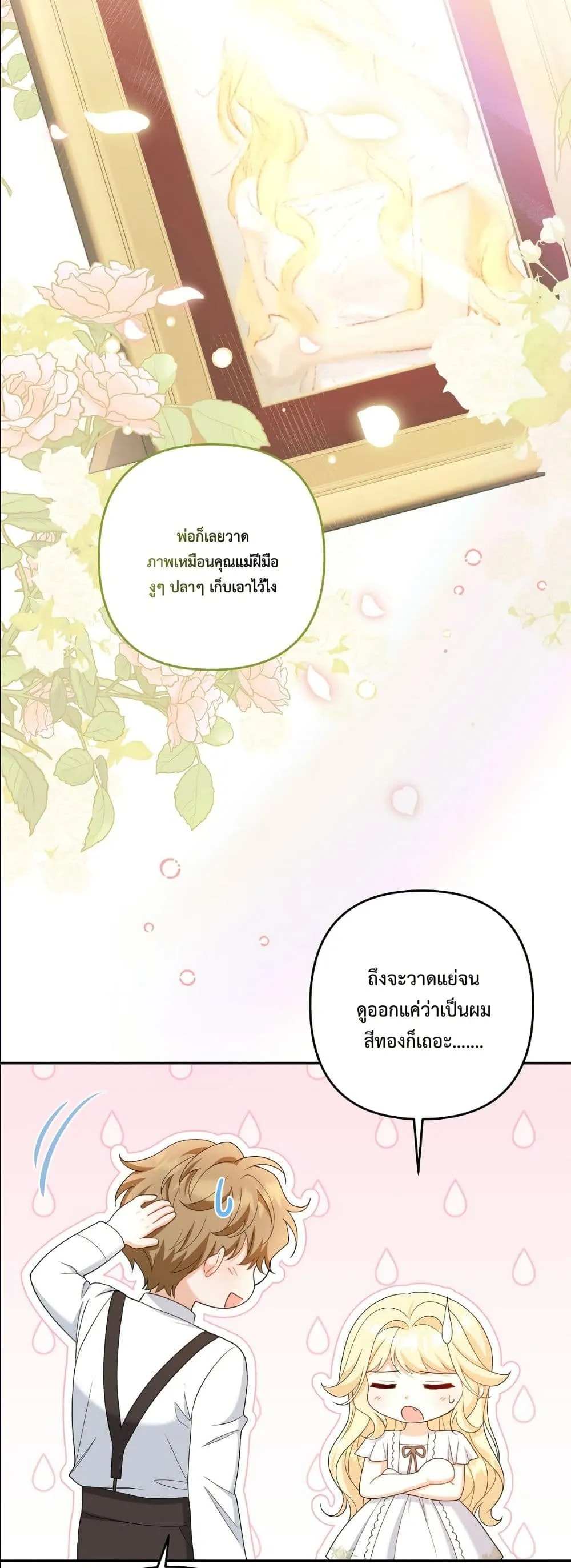 Manga-lc-com อ่านมังงะ อ่านการ์ตูน ออนไลน์ ฟรี I’m the Only Granddaughter of the Strongest Duke ตอนที่ 1 2 3 4 5 6 7 8 9 10 11 12 13 14 ฟรี ไม่มีโฆษณา Manga-lc - อ่าน มังงะ อ่าน การ์ตูน ออนไลน์ อ่านมังงะ ฟรี