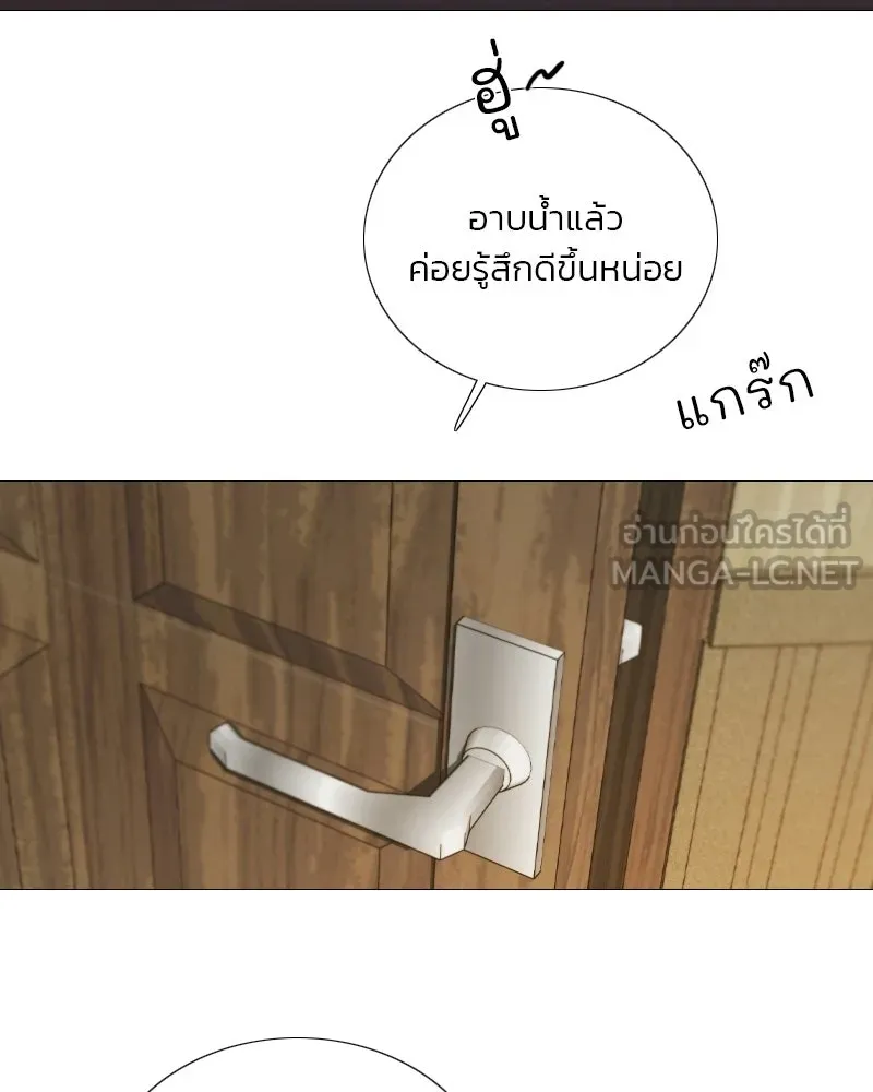 เซเรน่า ตอนที่ 129 รูปที่ 3