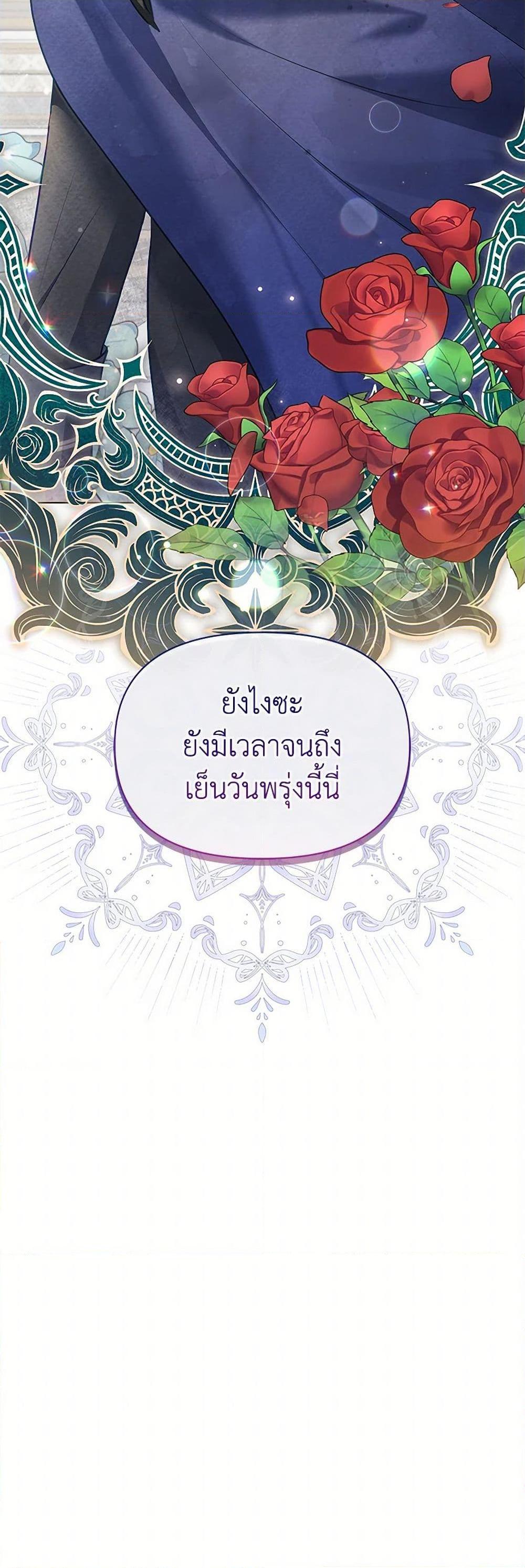 Manga-lc-com อ่านมังงะ อ่านการ์ตูน ออนไลน์ ฟรี The Princess Is Going on Strike ตอนที่ 1 2 3 4 5 6 7 8 9 10 11 12 13 14 ฟรี ไม่มีโฆษณา Manga-lc - อ่าน มังงะ อ่าน การ์ตูน ออนไลน์ อ่านมังงะ ฟรี