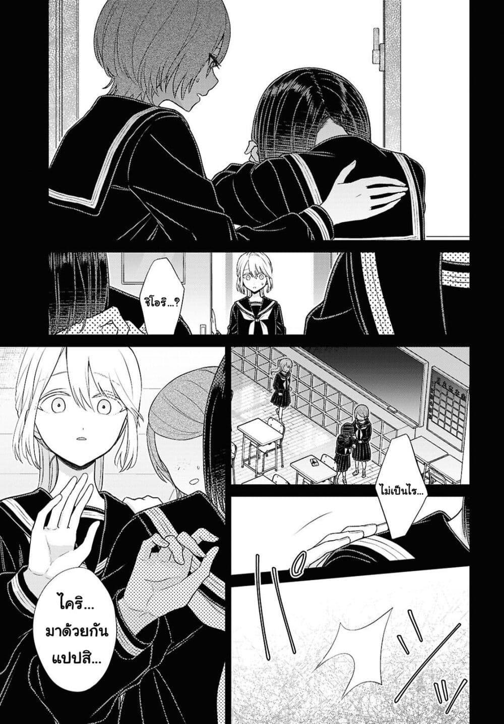 Manga-lc-com อ่านมังงะ อ่านการ์ตูน ออนไลน์ ฟรี Yume to Koi dewa Tsuriawanai ตอนที่ 1 2 3 4 5 6 7 8 9 10 11 12 13 14 ฟรี ไม่มีโฆษณา Manga-lc - อ่าน มังงะ อ่าน การ์ตูน ออนไลน์ อ่านมังงะ ฟรี