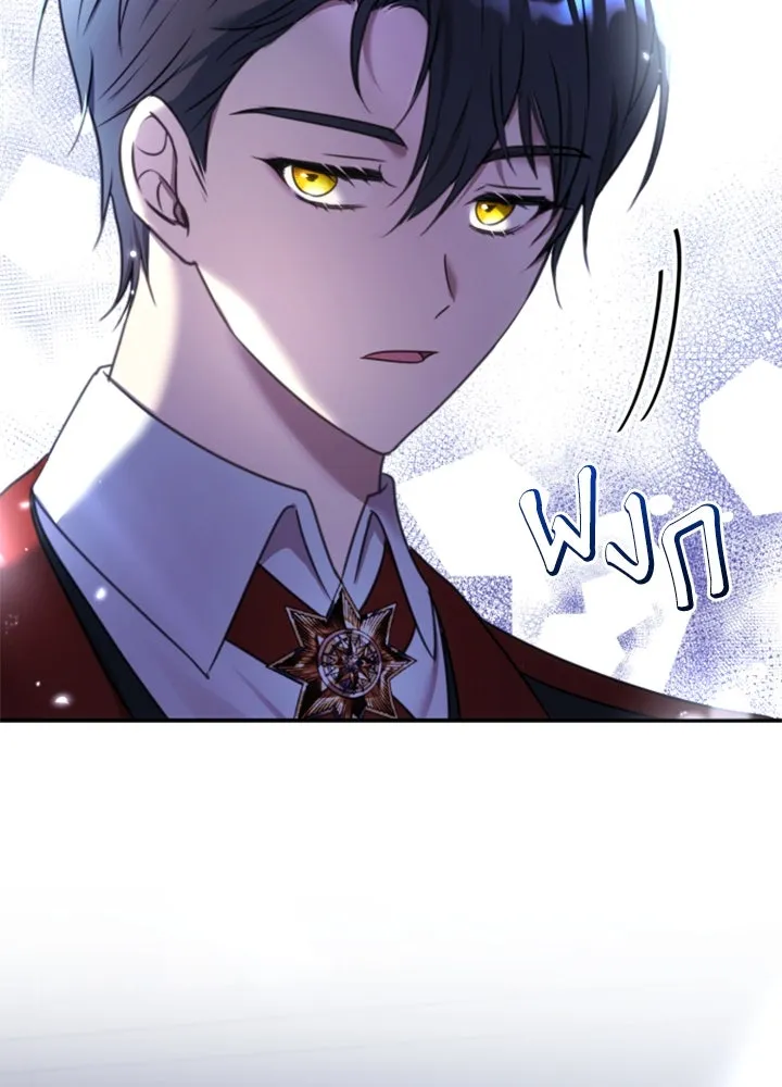 ตัวร้ายอย่างฉันขออยู่อย่างสงบ ตอนที่ 9 รูปที่ 122