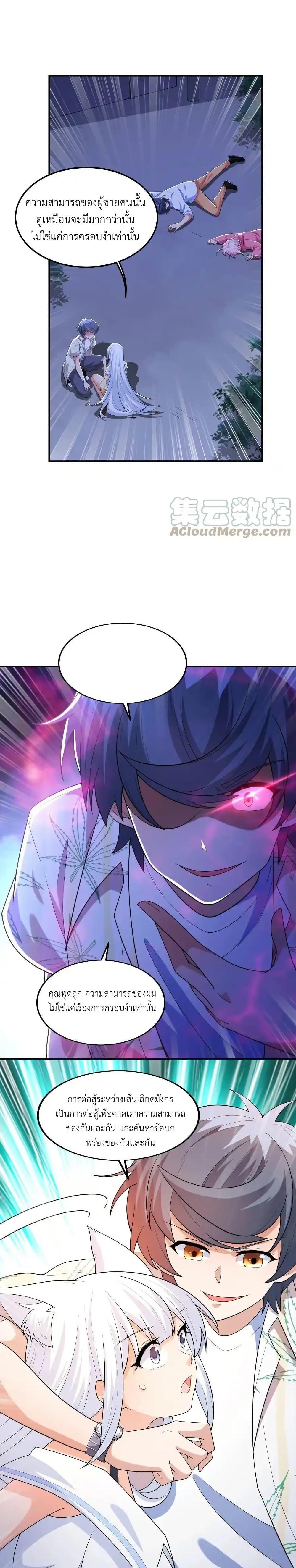 Manga-lc-com อ่านมังงะ อ่านการ์ตูน ออนไลน์ ฟรี There Will Always Be Someone To Disturb My AFK Life ตอนที่ 1 2 3 4 5 6 7 8 9 10 11 12 13 14 ฟรี ไม่มีโฆษณา Manga-lc - อ่าน มังงะ อ่าน การ์ตูน ออนไลน์ อ่านมังงะ ฟรี