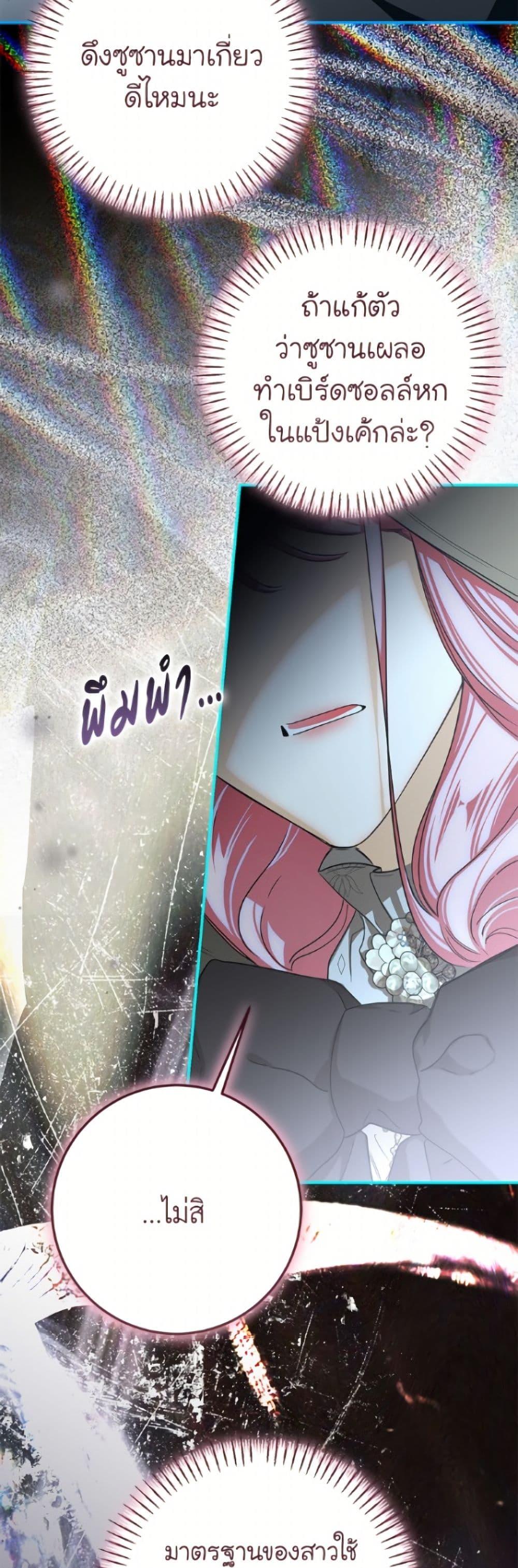 Manga-lc-com อ่านมังงะ อ่านการ์ตูน ออนไลน์ ฟรี I’ve Become the Devil’s Master ตอนที่ 1 2 3 4 5 6 7 8 9 10 11 12 13 14 ฟรี ไม่มีโฆษณา Manga-lc - อ่าน มังงะ อ่าน การ์ตูน ออนไลน์ อ่านมังงะ ฟรี