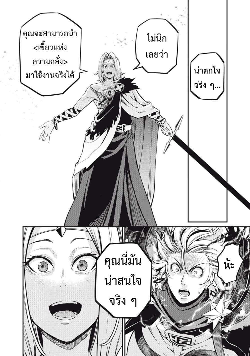 Manga-lc-com อ่านมังงะ อ่านการ์ตูน ออนไลน์ ฟรี Tsuihou Sareta Tenshou Juu Kishi wa game Chishiki de Musou Suru ตอนที่ 1 2 3 4 5 6 7 8 9 10 11 12 13 14 ฟรี ไม่มีโฆษณา Manga-lc - อ่าน มังงะ อ่าน การ์ตูน ออนไลน์ อ่านมังงะ ฟรี