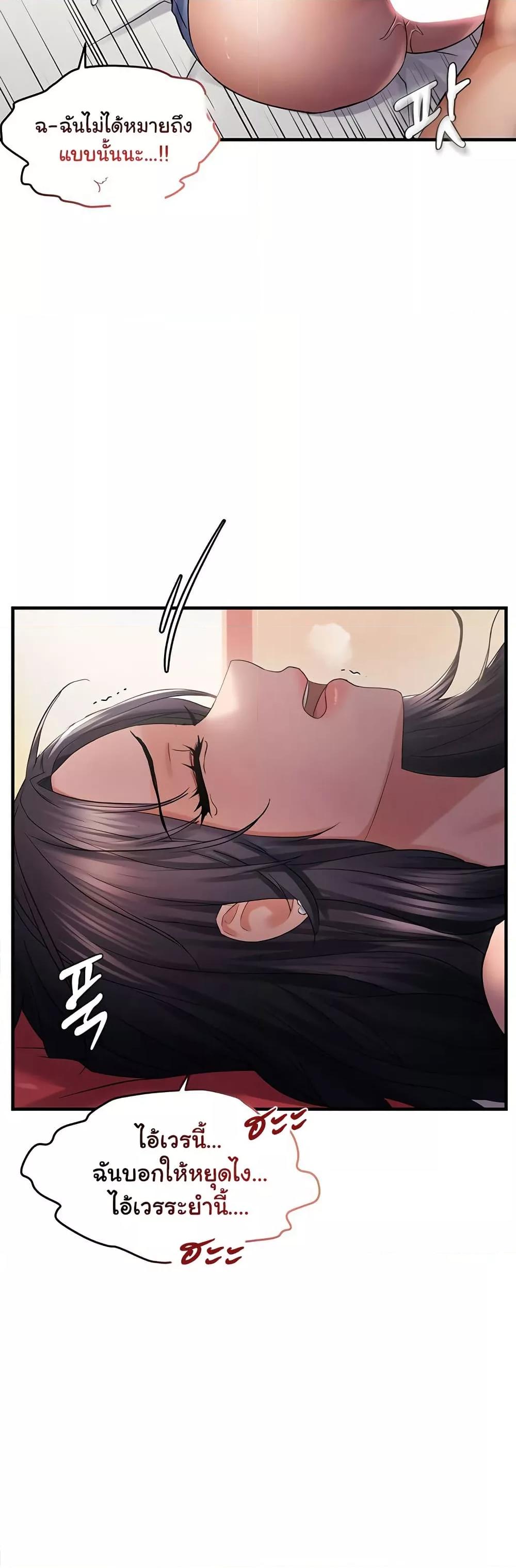 Doujin-Lc- อ่าน โดจิน มังฮวา เกาหลี ญี่ปุ่น จีน แปลไทย Disciplining the Top Delinquent Bitch Through a Random Chatting App ตอนที่ 1 2 3 4 5 6 7 8 9 10 11 12 13 14 ฟรี ไม่มีโฆษณา อ่าน โดจิน Manhwa เกาหลี ญี่ปุ่น จีน เรามีครบ คัดมาให้เน้นๆ โดจิน 18+ รับประกันความฟินโดย  Doujin Lc