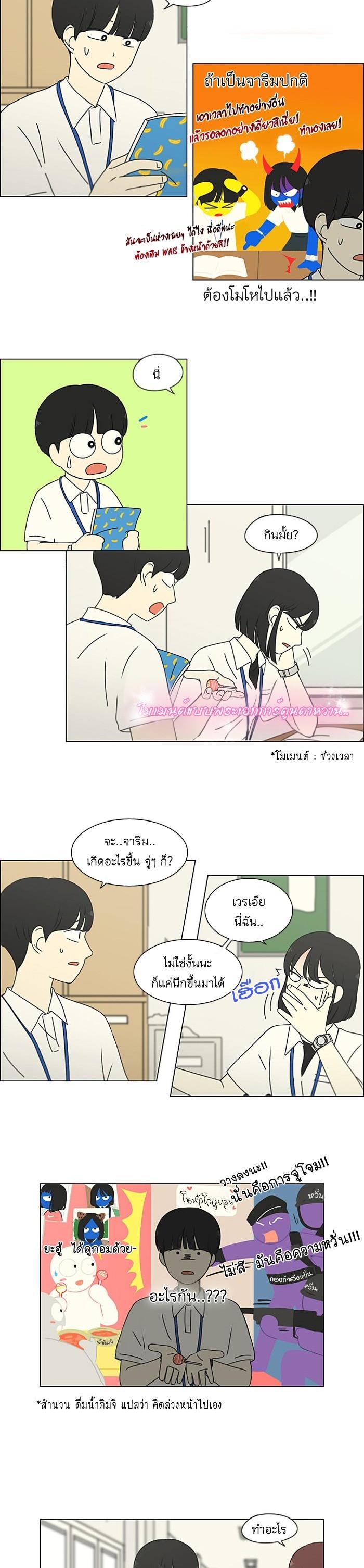 Manga-lc-com อ่านมังงะ อ่านการ์ตูน ออนไลน์ ฟรี Love Revolution รักนี้ต้องปฏิวัติ ตอนที่ 1 2 3 4 5 6 7 8 9 10 11 12 13 14 ฟรี ไม่มีโฆษณา Manga-lc - อ่าน มังงะ อ่าน การ์ตูน ออนไลน์ อ่านมังงะ ฟรี