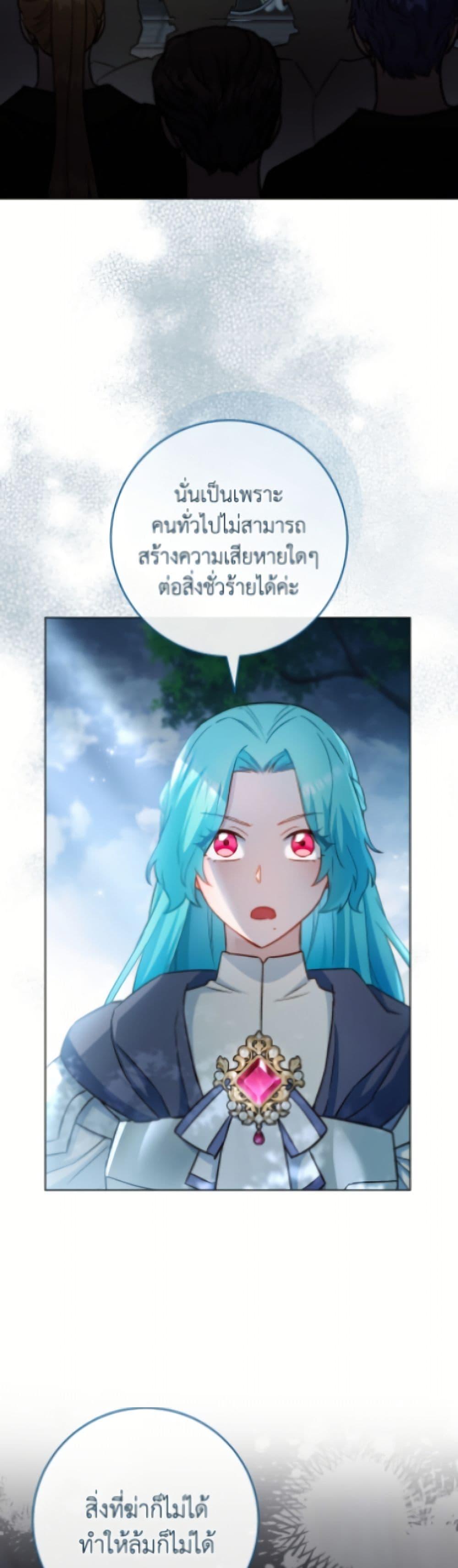 Manga-lc-com อ่านมังงะ อ่านการ์ตูน ออนไลน์ ฟรี The Young Lady Is a Royal Chef ตอนที่ 1 2 3 4 5 6 7 8 9 10 11 12 13 14 ฟรี ไม่มีโฆษณา Manga-lc - อ่าน มังงะ อ่าน การ์ตูน ออนไลน์ อ่านมังงะ ฟรี