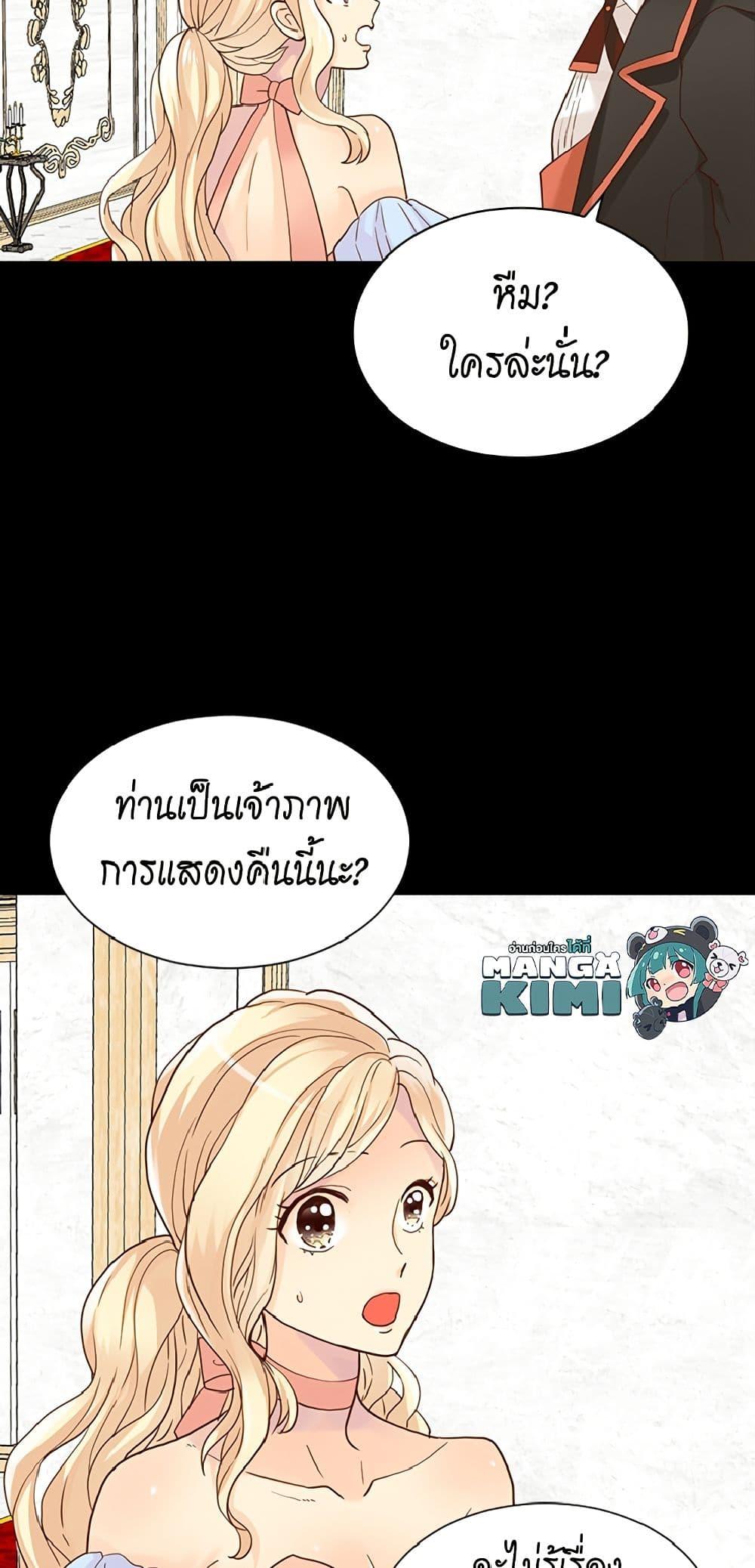 Manga-lc-com อ่านมังงะ อ่านการ์ตูน ออนไลน์ ฟรี Isekai Empress ตอนที่ 1 2 3 4 5 6 7 8 9 10 11 12 13 14 ฟรี ไม่มีโฆษณา Manga-lc - อ่าน มังงะ อ่าน การ์ตูน ออนไลน์ อ่านมังงะ ฟรี