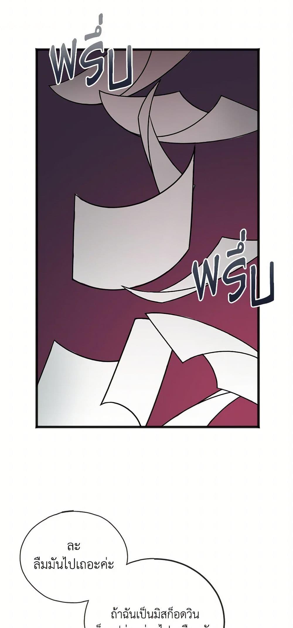 Manga-lc-com อ่านมังงะ อ่านการ์ตูน ออนไลน์ ฟรี Flowers May Wither but You Remain ตอนที่ 1 2 3 4 5 6 7 8 9 10 11 12 13 14 ฟรี ไม่มีโฆษณา Manga-lc - อ่าน มังงะ อ่าน การ์ตูน ออนไลน์ อ่านมังงะ ฟรี