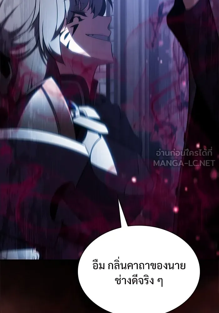 ผู้เล่นหน้าใหม่เลเวลแมกซ์ ตอนที่ 167 กองกำลังเสริมที่แกร่งที่สุด ( รูปที่ 93