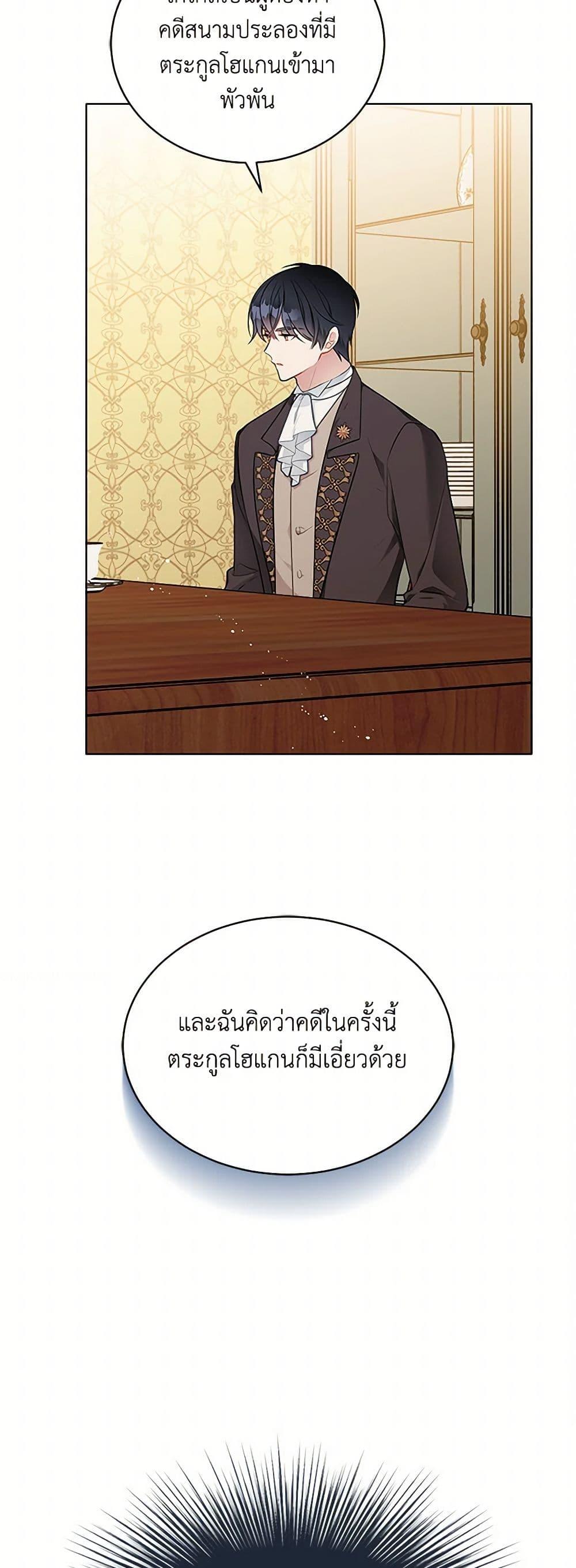 Manga-lc-com อ่านมังงะ อ่านการ์ตูน ออนไลน์ ฟรี The Detective Of Muiella ตอนที่ 1 2 3 4 5 6 7 8 9 10 11 12 13 14 ฟรี ไม่มีโฆษณา Manga-lc - อ่าน มังงะ อ่าน การ์ตูน ออนไลน์ อ่านมังงะ ฟรี