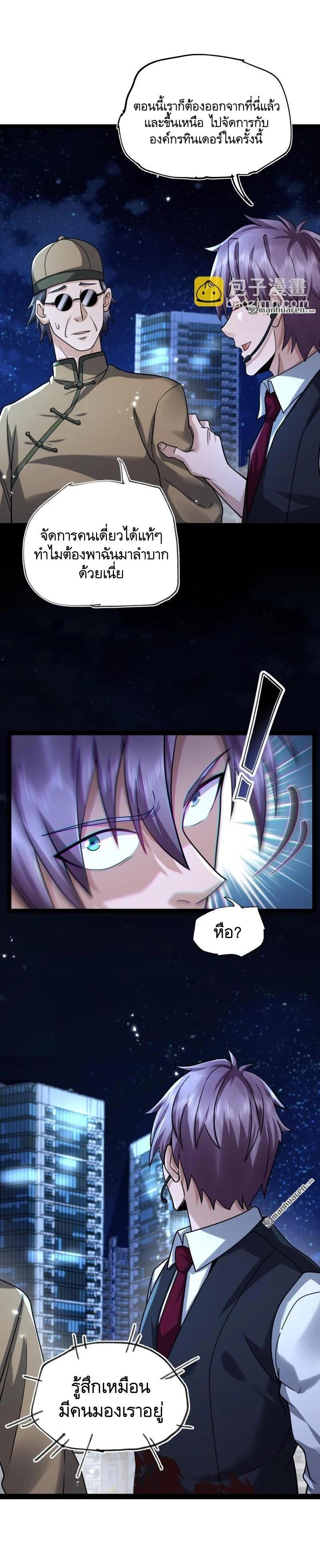 Manga-lc-com อ่านมังงะ อ่านการ์ตูน ออนไลน์ ฟรี The First Order ตอนที่ 1 2 3 4 5 6 7 8 9 10 11 12 13 14 ฟรี ไม่มีโฆษณา Manga-lc - อ่าน มังงะ อ่าน การ์ตูน ออนไลน์ อ่านมังงะ ฟรี