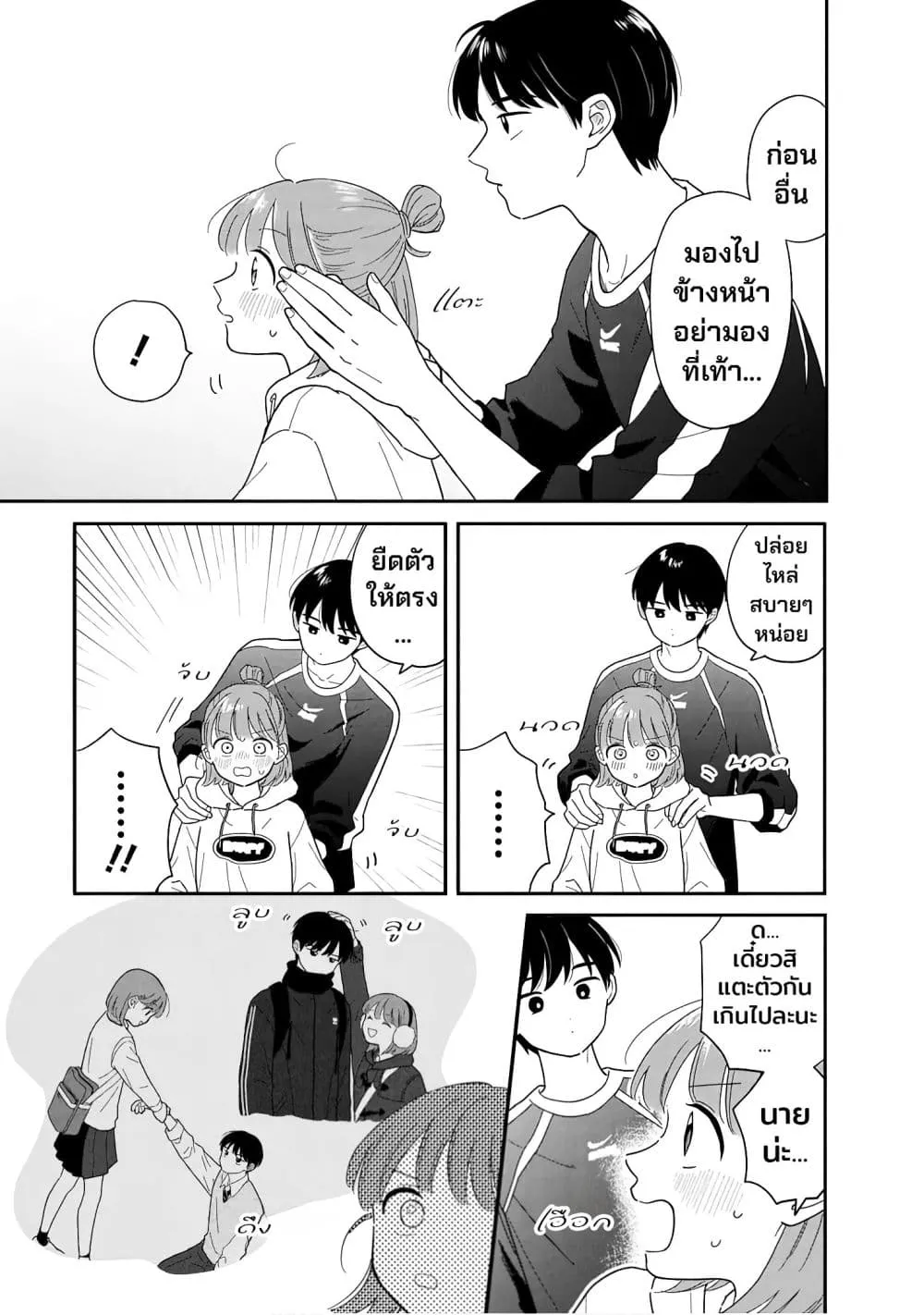 Manga-lc-com อ่านมังงะ อ่านการ์ตูน ออนไลน์ ฟรี Houkago Kitaku Biyori ตอนที่ 1 2 3 4 5 6 7 8 9 10 11 12 13 14 ฟรี ไม่มีโฆษณา Manga-lc - อ่าน มังงะ อ่าน การ์ตูน ออนไลน์ อ่านมังงะ ฟรี