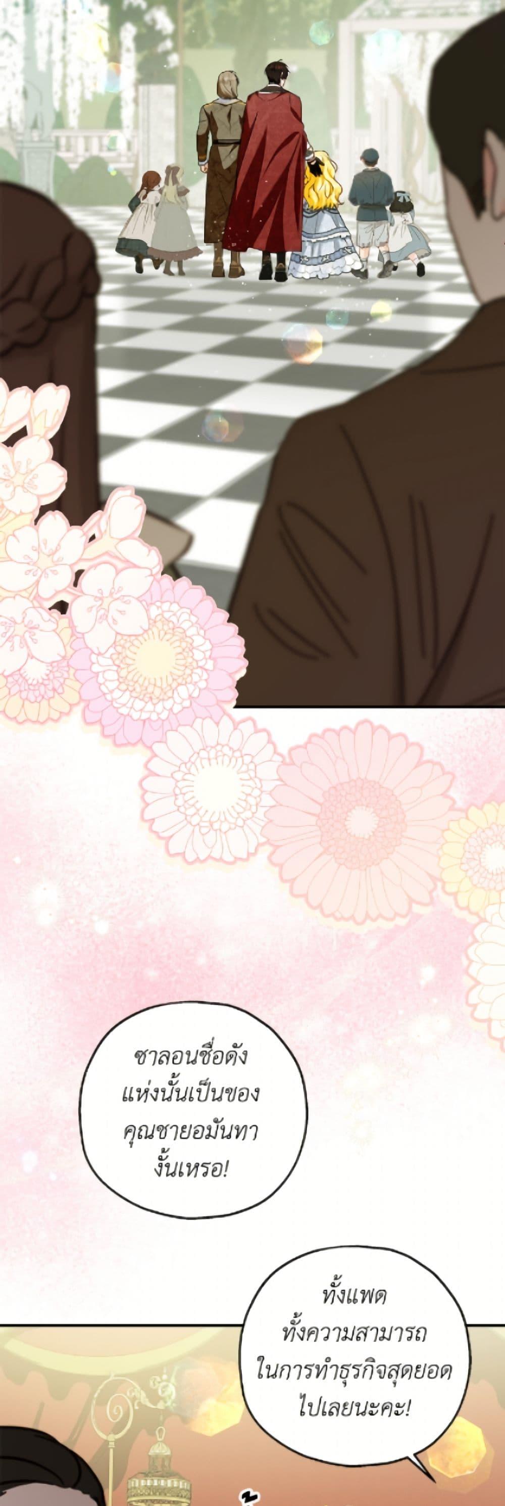 Manga-lc-com อ่านมังงะ อ่านการ์ตูน ออนไลน์ ฟรี The Adopted Daughter-in-law Wants To Leave ตอนที่ 1 2 3 4 5 6 7 8 9 10 11 12 13 14 ฟรี ไม่มีโฆษณา Manga-lc - อ่าน มังงะ อ่าน การ์ตูน ออนไลน์ อ่านมังงะ ฟรี
