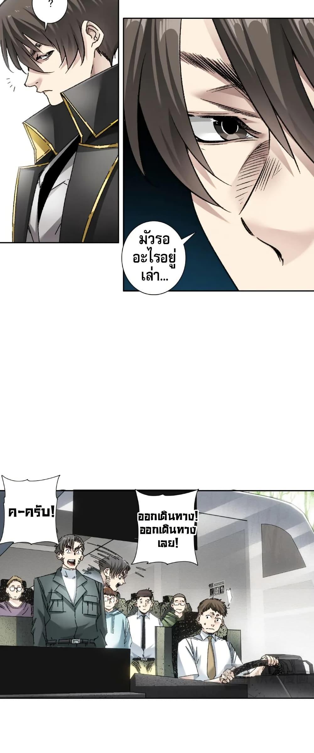 Manga-lc-com อ่านมังงะ อ่านการ์ตูน ออนไลน์ ฟรี I Created a Salvation Organization ตอนที่ 1 2 3 4 5 6 7 8 9 10 11 12 13 14 ฟรี ไม่มีโฆษณา Manga-lc - อ่าน มังงะ อ่าน การ์ตูน ออนไลน์ อ่านมังงะ ฟรี