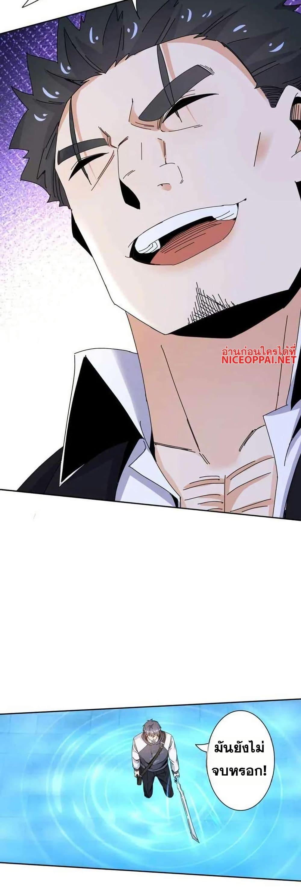 Manga-lc-com อ่านมังงะ อ่านการ์ตูน ออนไลน์ ฟรี Aiming for Maximal Level in a Post-Apocalyptic World ตอนที่ 1 2 3 4 5 6 7 8 9 10 11 12 13 14 ฟรี ไม่มีโฆษณา Manga-lc - อ่าน มังงะ อ่าน การ์ตูน ออนไลน์ อ่านมังงะ ฟรี