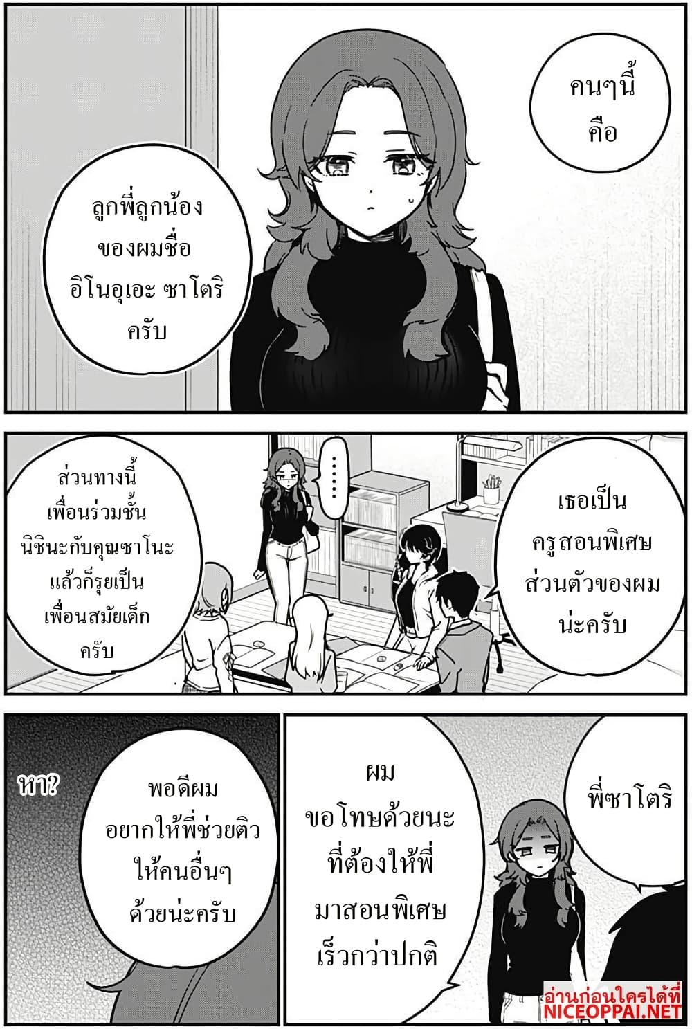 Manga-lc-com อ่านมังงะ อ่านการ์ตูน ออนไลน์ ฟรี Watashi no Koto Suki ja Nakatta no ka yo! ตอนที่ 1 2 3 4 5 6 7 8 9 10 11 12 13 14 ฟรี ไม่มีโฆษณา Manga-lc - อ่าน มังงะ อ่าน การ์ตูน ออนไลน์ อ่านมังงะ ฟรี