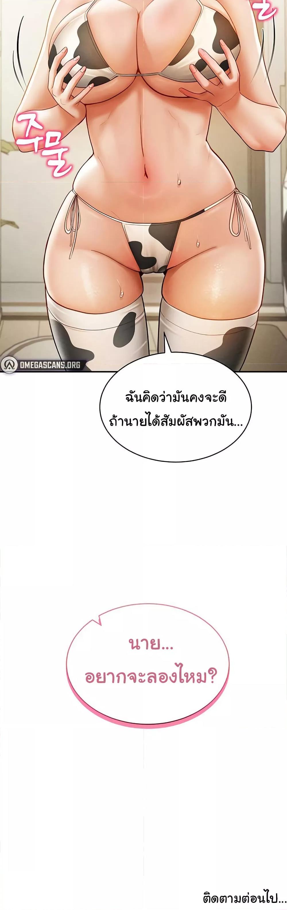 Doujin-Lc- อ่าน โดจิน มังฮวา เกาหลี ญี่ปุ่น จีน แปลไทย My Eyes Now See Desire ตอนที่ 1 2 3 4 5 6 7 8 9 10 11 12 13 14 ฟรี ไม่มีโฆษณา อ่าน โดจิน Manhwa เกาหลี ญี่ปุ่น จีน เรามีครบ คัดมาให้เน้นๆ โดจิน 18+ รับประกันความฟินโดย  Doujin Lc