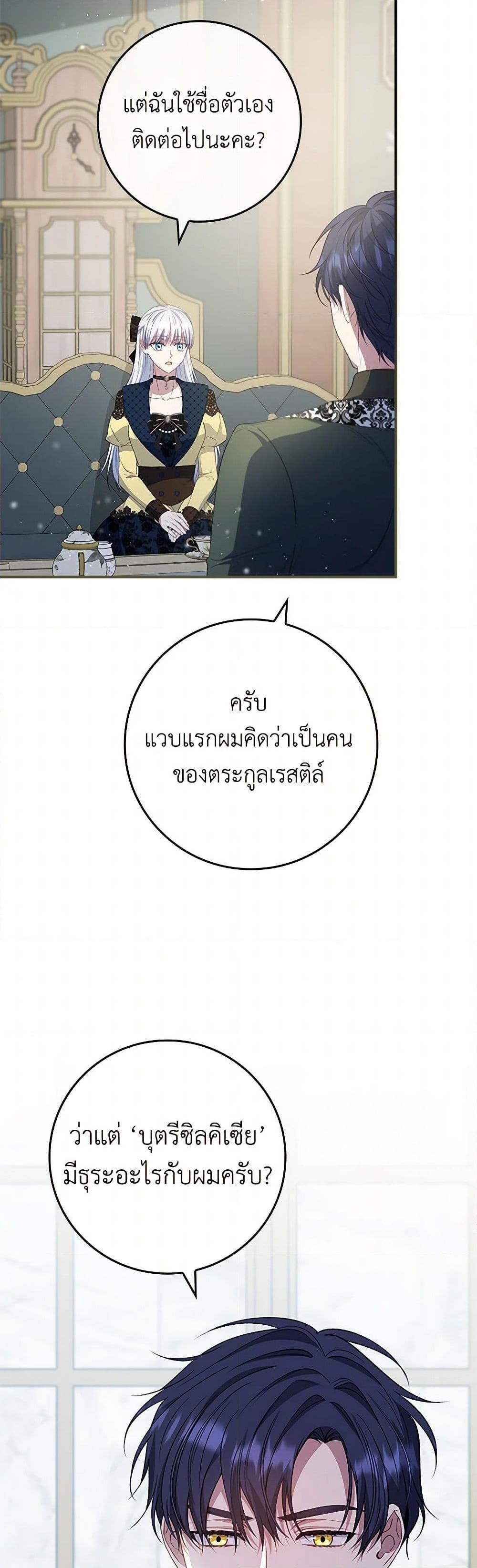 Manga-lc-com อ่านมังงะ อ่านการ์ตูน ออนไลน์ ฟรี Fakes Don’t Want To Be Real ตอนที่ 1 2 3 4 5 6 7 8 9 10 11 12 13 14 ฟรี ไม่มีโฆษณา Manga-lc - อ่าน มังงะ อ่าน การ์ตูน ออนไลน์ อ่านมังงะ ฟรี