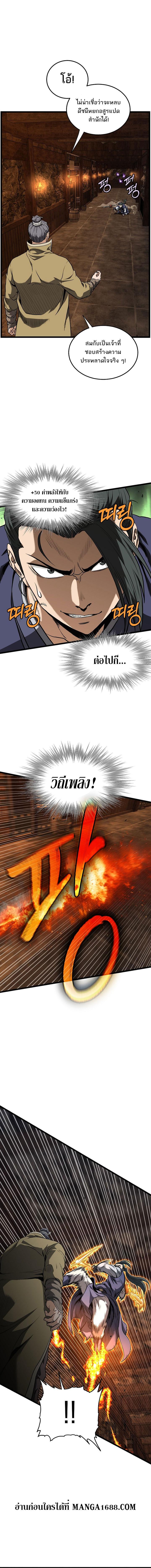 Manga-lc-com อ่านมังงะ อ่านการ์ตูน ออนไลน์ ฟรี Murim Login ตอนที่ 1 2 3 4 5 6 7 8 9 10 11 12 13 14 ฟรี ไม่มีโฆษณา Manga-lc - อ่าน มังงะ อ่าน การ์ตูน ออนไลน์ อ่านมังงะ ฟรี