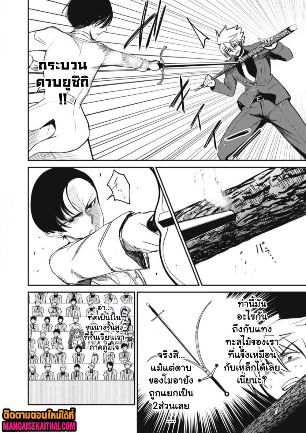 Manga-lc-com อ่านมังงะ อ่านการ์ตูน ออนไลน์ ฟรี Isekai Koushoku Musou Roku – Isekai Tensei no Chie to Chikara wo, Tada Hitasura XXXX suru Tame ni Tsukau ตอนที่ 1 2 3 4 5 6 7 8 9 10 11 12 13 14 ฟรี ไม่มีโฆษณา Manga-lc - อ่าน มังงะ อ่าน การ์ตูน ออนไลน์ อ่านมังงะ ฟรี