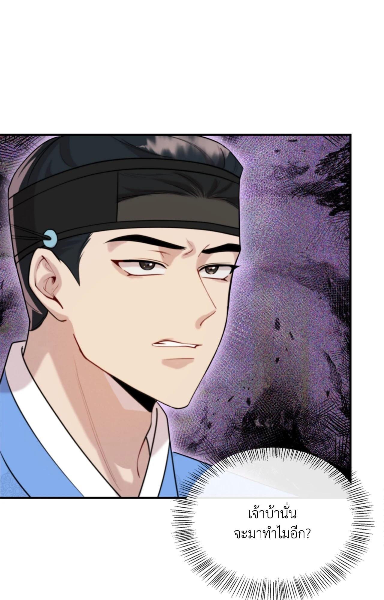 Doujin-Lc- อ่าน โดจิน มังฮวา เกาหลี ญี่ปุ่น จีน แปลไทย Bound by Fate ตอนที่ 1 2 3 4 5 6 7 8 9 10 11 12 13 14 ฟรี ไม่มีโฆษณา อ่าน โดจิน Manhwa เกาหลี ญี่ปุ่น จีน เรามีครบ คัดมาให้เน้นๆ โดจิน 18+ รับประกันความฟินโดย  Doujin Lc
