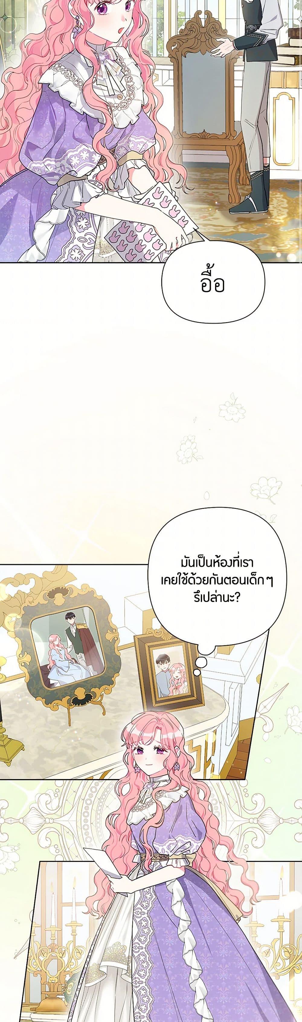 Manga-lc-com อ่านมังงะ อ่านการ์ตูน ออนไลน์ ฟรี The Archvillain’s Daughter-in-Law ตอนที่ 1 2 3 4 5 6 7 8 9 10 11 12 13 14 ฟรี ไม่มีโฆษณา Manga-lc - อ่าน มังงะ อ่าน การ์ตูน ออนไลน์ อ่านมังงะ ฟรี