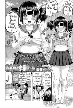 Doujin-Lc- อ่าน โดจิน มังฮวา เกาหลี ญี่ปุ่น จีน แปลไทย หัวใจที่เปลือยเปล่า (Fumitsuki Yuu) (THE IDOLM@STER) ตอนที่ 1 2 3 4 5 6 7 8 9 10 11 12 13 14 ฟรี ไม่มีโฆษณา อ่าน โดจิน Manhwa เกาหลี ญี่ปุ่น จีน เรามีครบ คัดมาให้เน้นๆ โดจิน 18+ รับประกันความฟินโดย  Doujin Lc