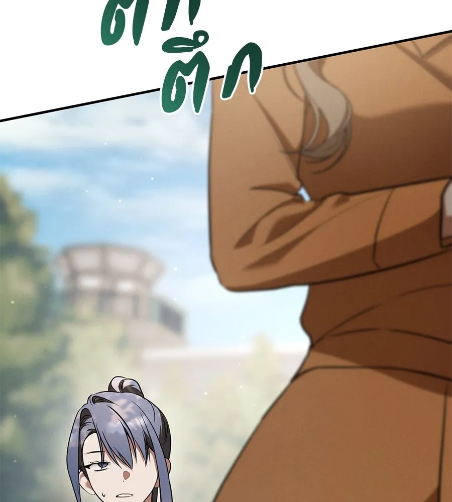 เรือนจำรัก ตอนที่ 35 รูปที่ 118