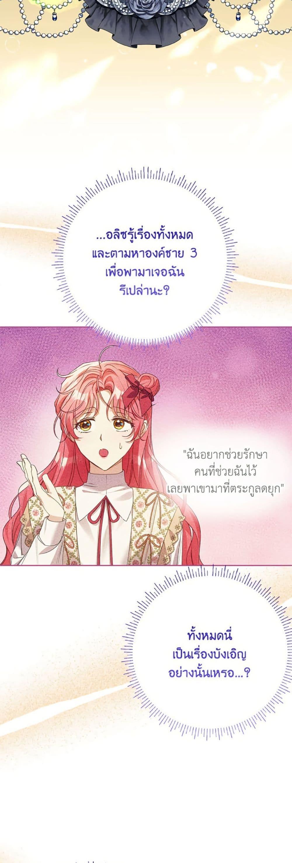 Manga-lc-com อ่านมังงะ อ่านการ์ตูน ออนไลน์ ฟรี I Thought You Were a Time-Limited Husband ตอนที่ 1 2 3 4 5 6 7 8 9 10 11 12 13 14 ฟรี ไม่มีโฆษณา Manga-lc - อ่าน มังงะ อ่าน การ์ตูน ออนไลน์ อ่านมังงะ ฟรี
