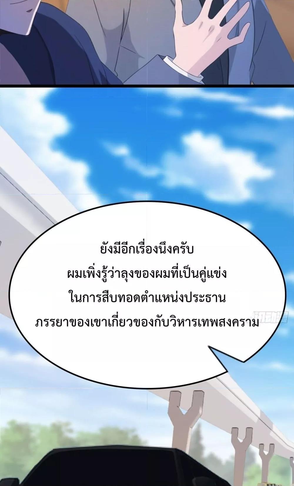 Manga-lc-com อ่านมังงะ อ่านการ์ตูน ออนไลน์ ฟรี MasterCultivat ตอนที่ 1 2 3 4 5 6 7 8 9 10 11 12 13 14 ฟรี ไม่มีโฆษณา Manga-lc - อ่าน มังงะ อ่าน การ์ตูน ออนไลน์ อ่านมังงะ ฟรี