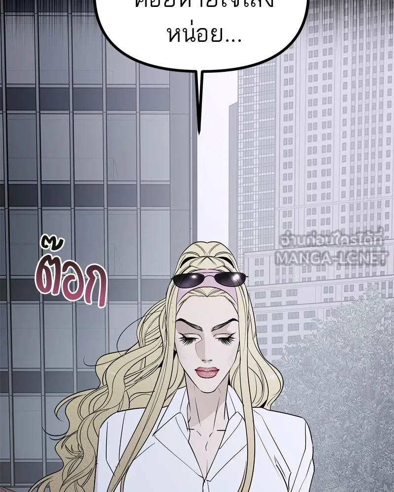 สี่สาวชาวกี ตอนที่ 49 ตอนพิเศษ - เซโฮ in la (1) รูปที่ 54