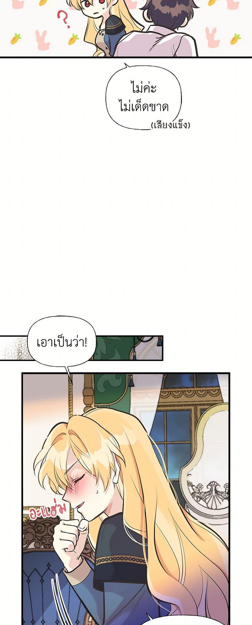 Manga-lc-com อ่านมังงะ อ่านการ์ตูน ออนไลน์ ฟรี My Sister Picked up the Male Lead ตอนที่ 1 2 3 4 5 6 7 8 9 10 11 12 13 14 ฟรี ไม่มีโฆษณา Manga-lc - อ่าน มังงะ อ่าน การ์ตูน ออนไลน์ อ่านมังงะ ฟรี