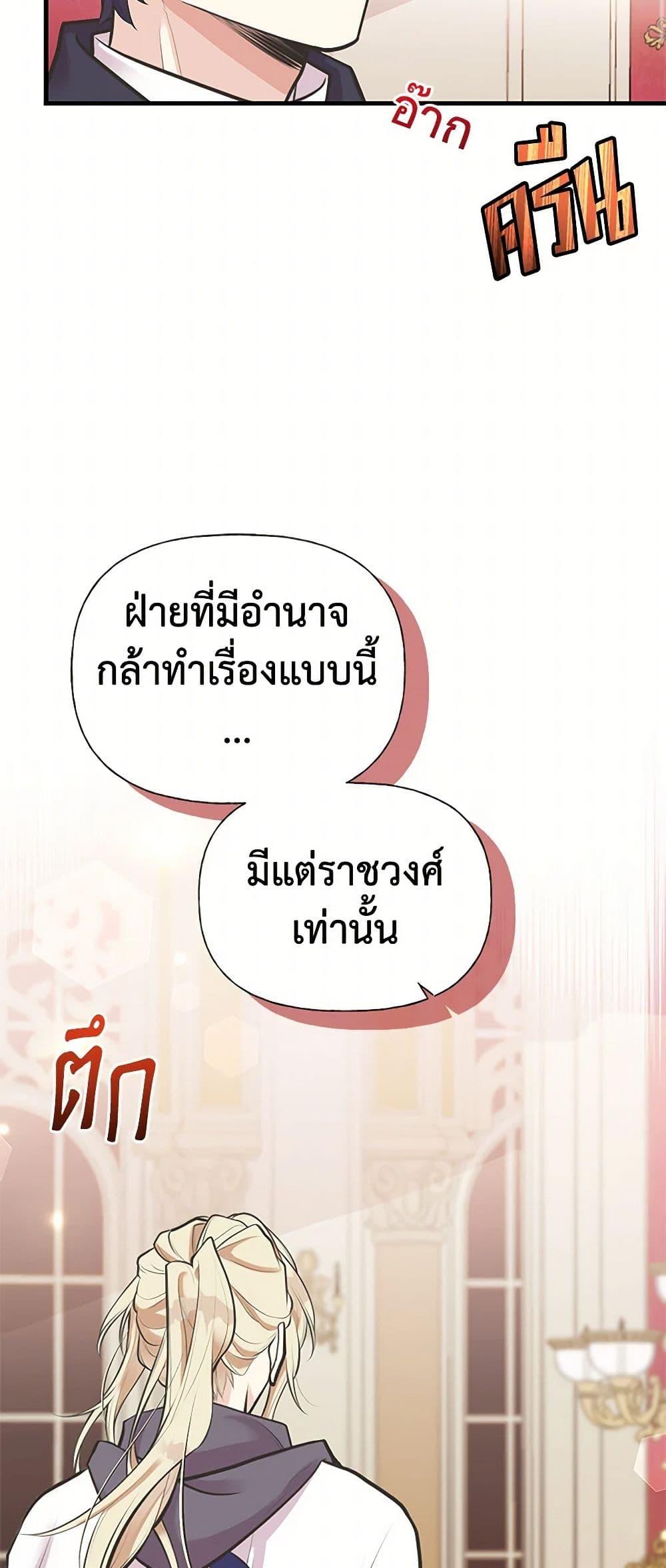 Manga-lc-com อ่านมังงะ อ่านการ์ตูน ออนไลน์ ฟรี My Sister Picked up the Male Lead ตอนที่ 1 2 3 4 5 6 7 8 9 10 11 12 13 14 ฟรี ไม่มีโฆษณา Manga-lc - อ่าน มังงะ อ่าน การ์ตูน ออนไลน์ อ่านมังงะ ฟรี