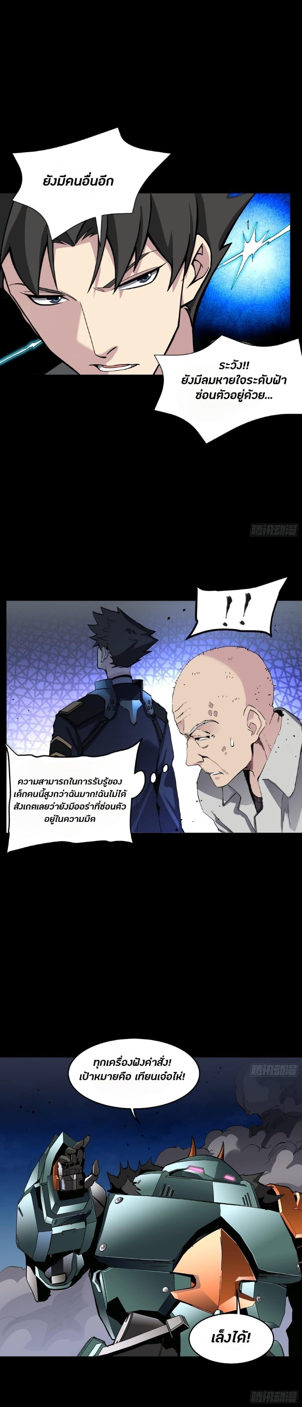 Manga-lc-com อ่านมังงะ อ่านการ์ตูน ออนไลน์ ฟรี Legend of Star General ตอนที่ 1 2 3 4 5 6 7 8 9 10 11 12 13 14 ฟรี ไม่มีโฆษณา Manga-lc - อ่าน มังงะ อ่าน การ์ตูน ออนไลน์ อ่านมังงะ ฟรี